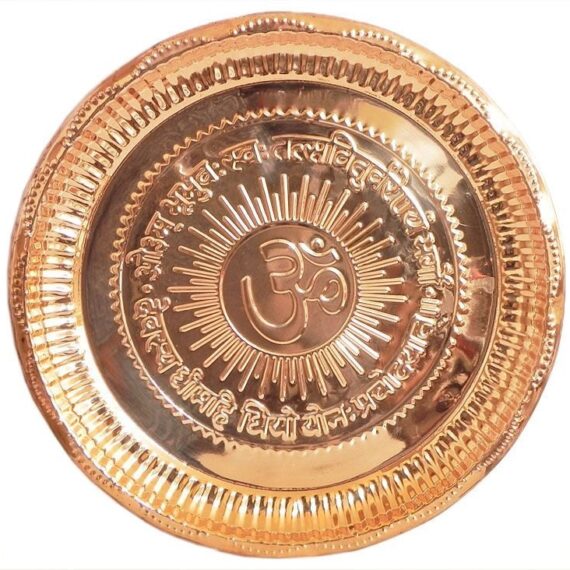 Tradional Pooja Thali Copper With Hand Embossing Used In Pooja. Tradional Gift Etc